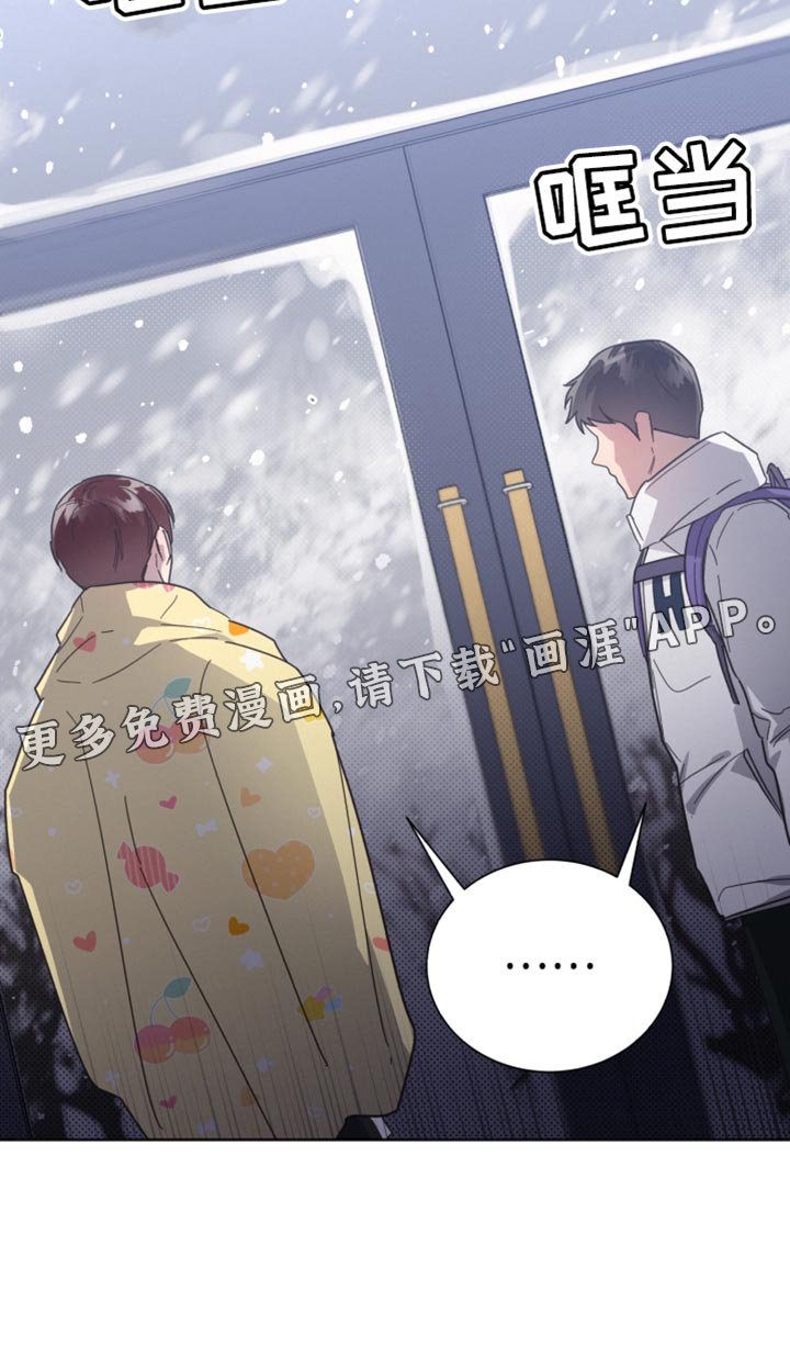 第143章：【第二季】临时封锁