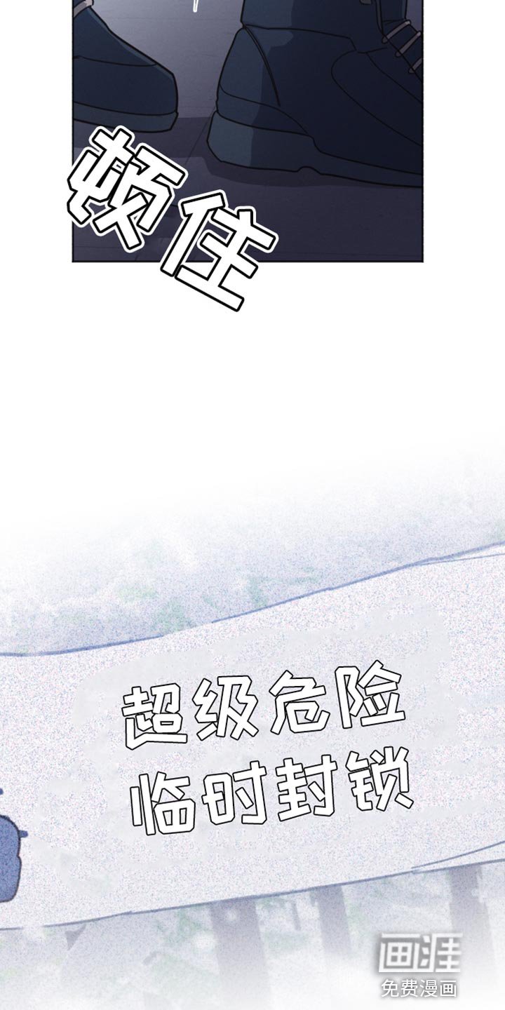 第144章：【第二季】不要在意