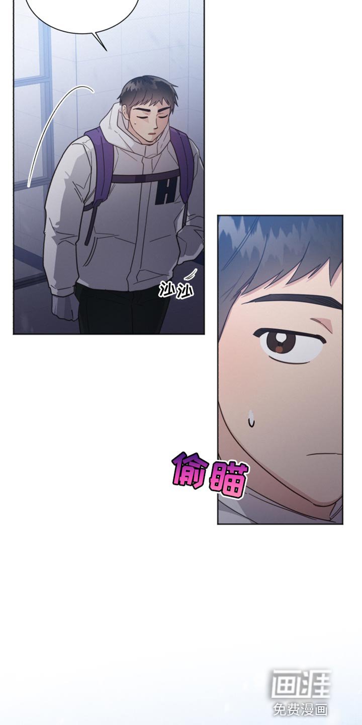 第144章：【第二季】不要在意