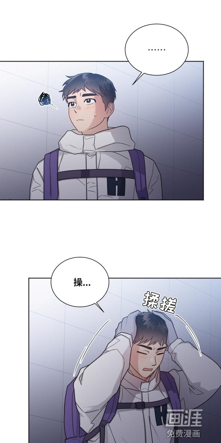 第144章：【第二季】不要在意