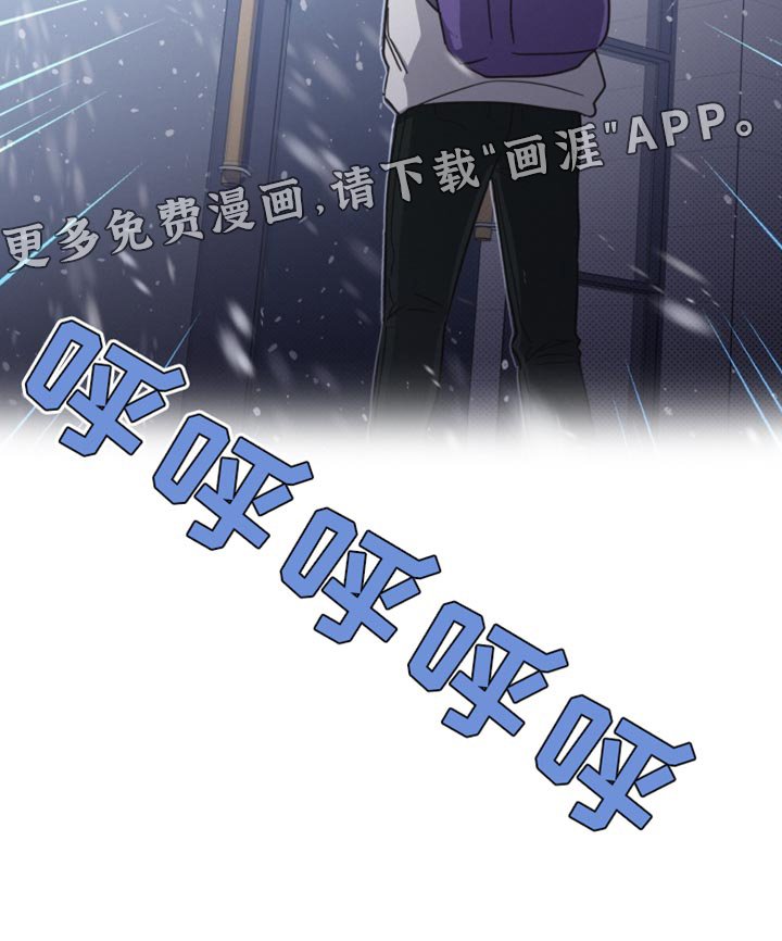 第144章：【第二季】不要在意