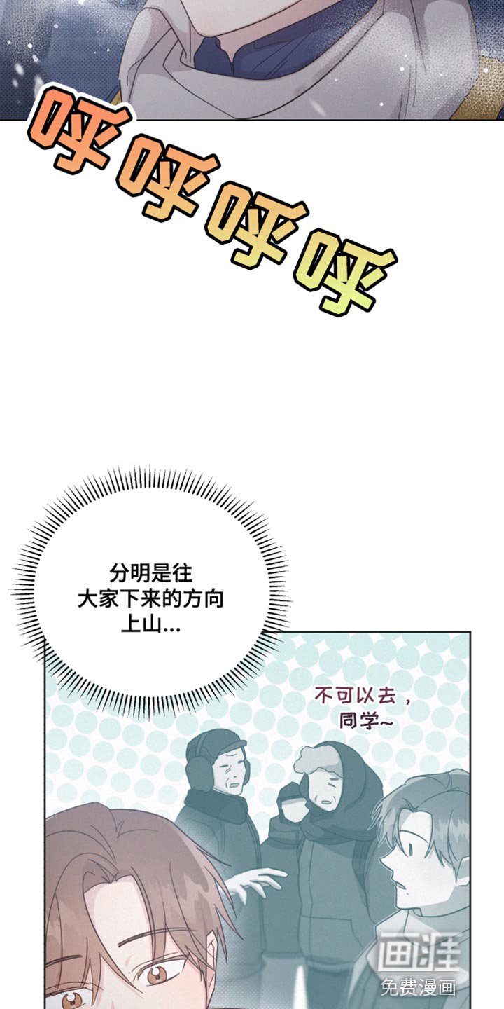 第145章：【第二季】我想说的话