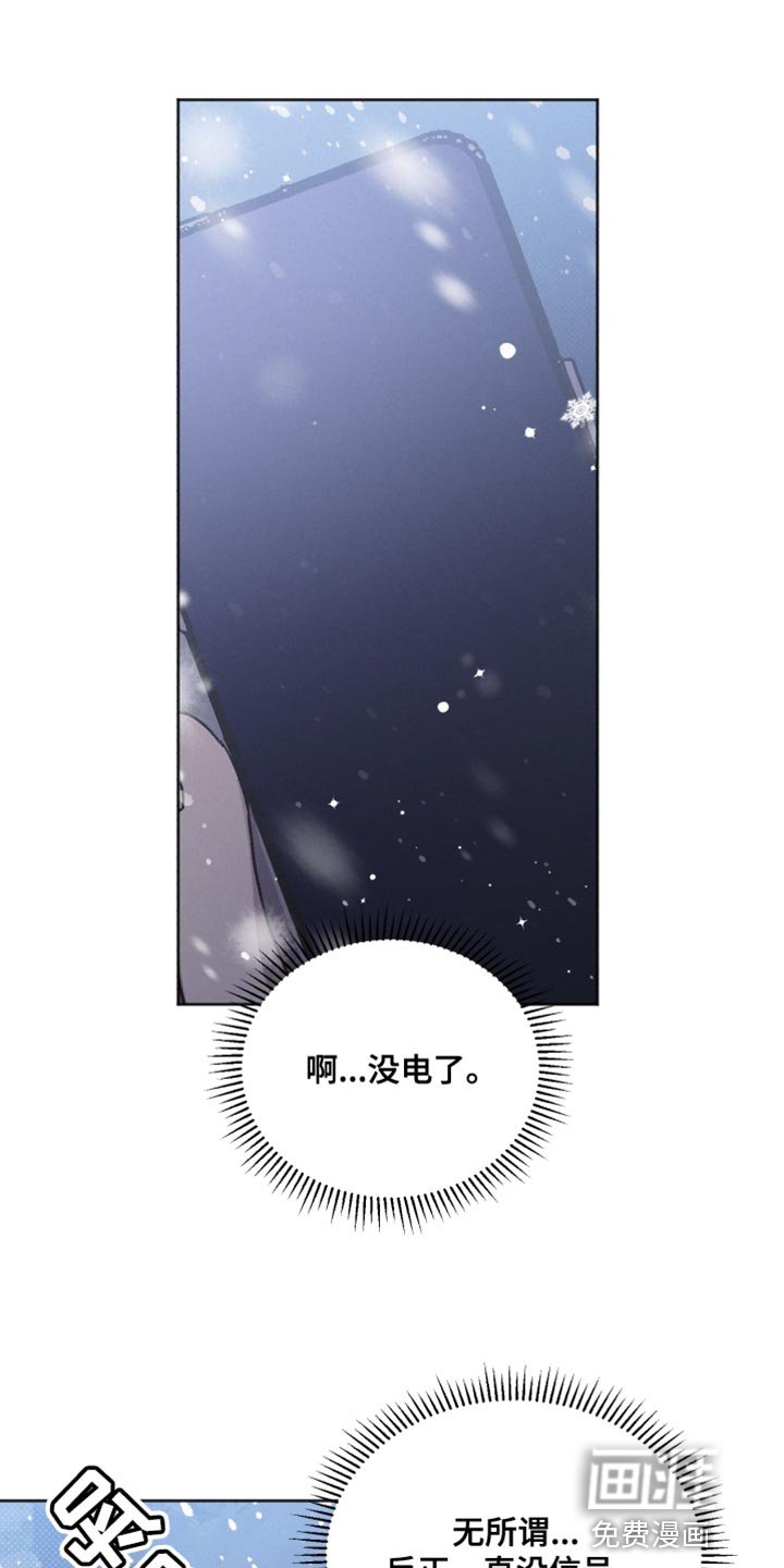 第145章：【第二季】我想说的话
