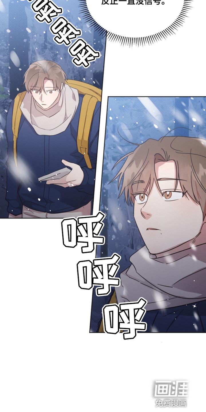 第145章：【第二季】我想说的话