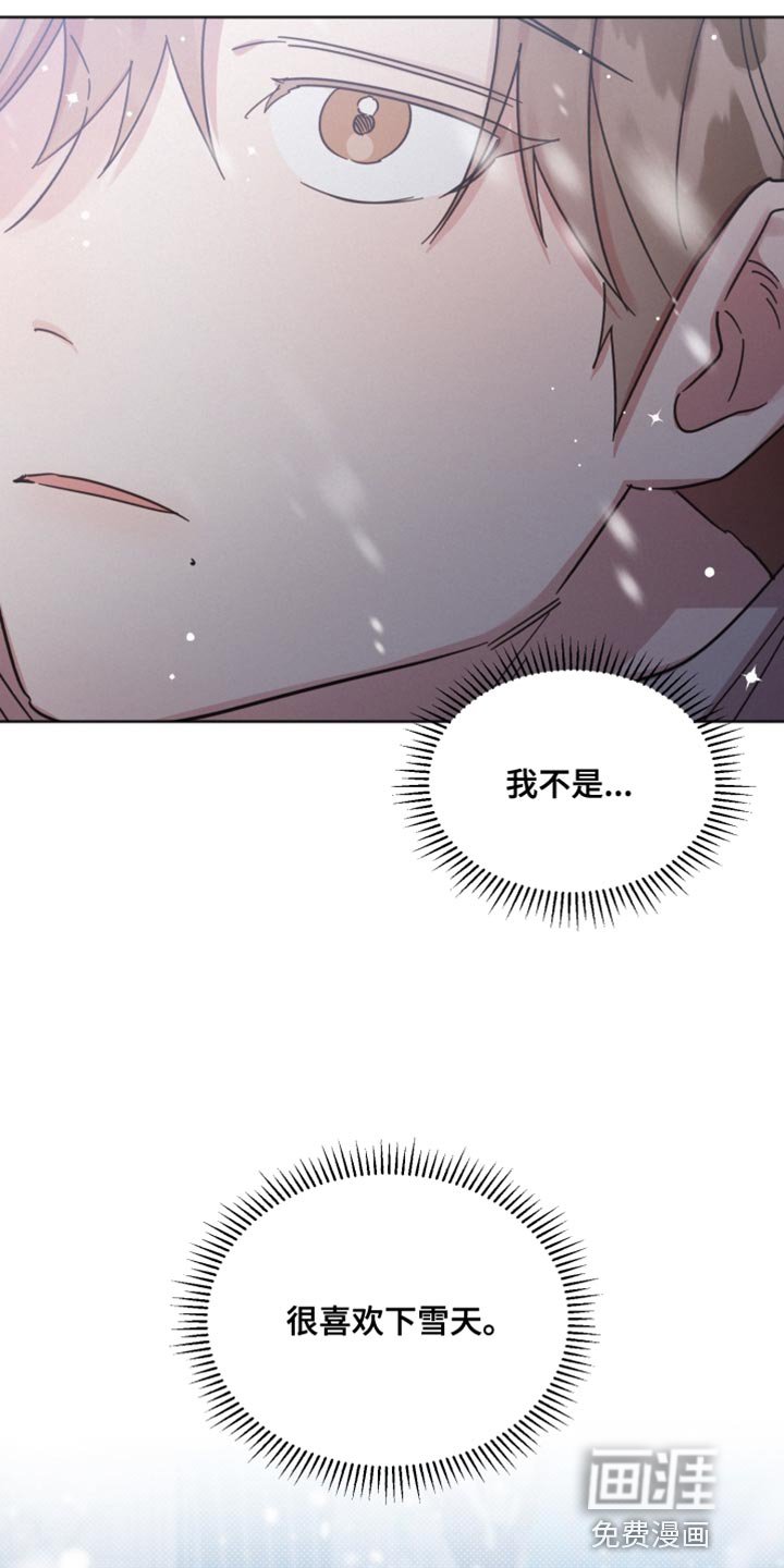 第145章：【第二季】我想说的话