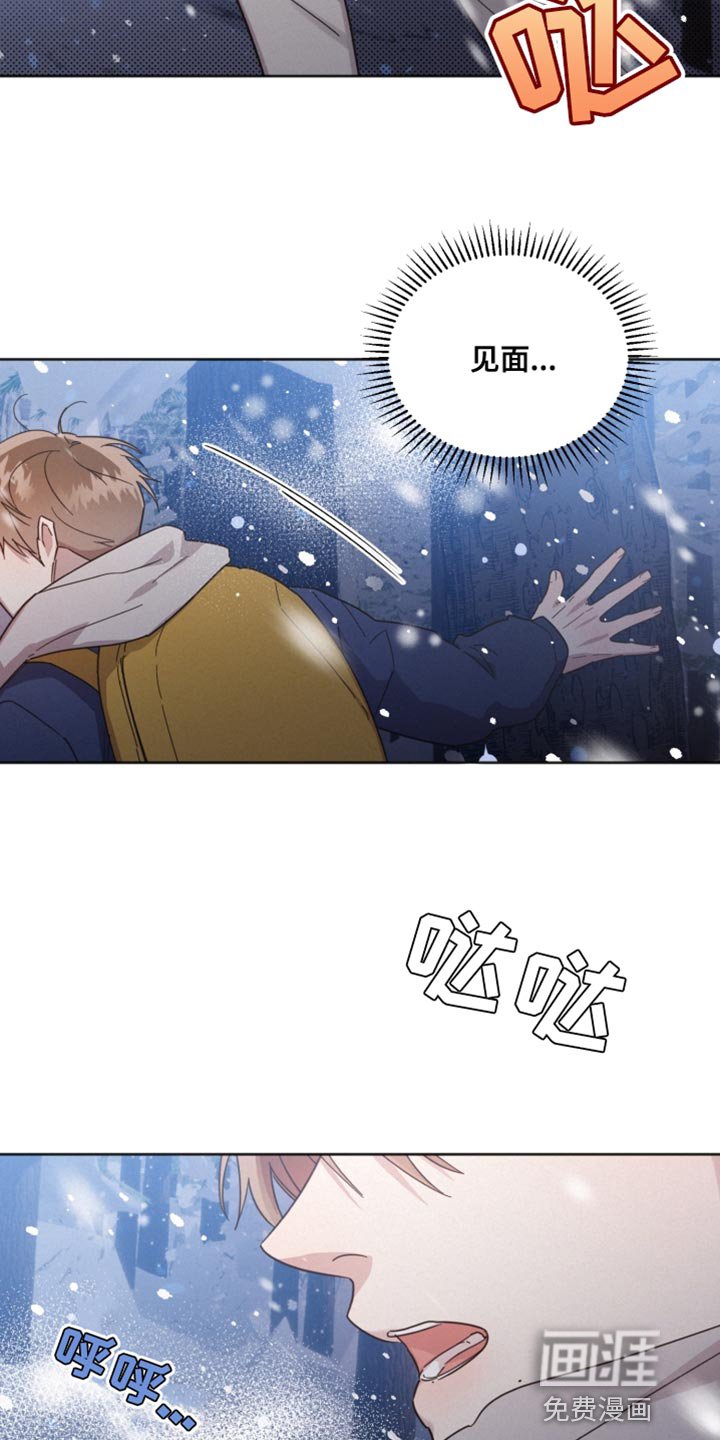 第145章：【第二季】我想说的话