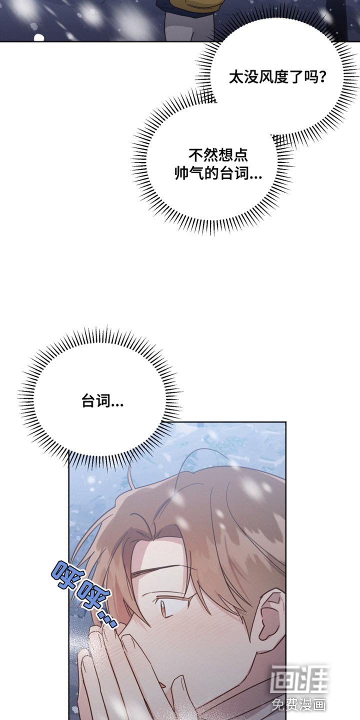 第145章：【第二季】我想说的话