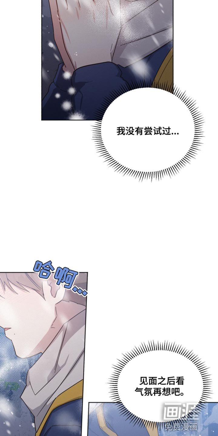 第145章：【第二季】我想说的话
