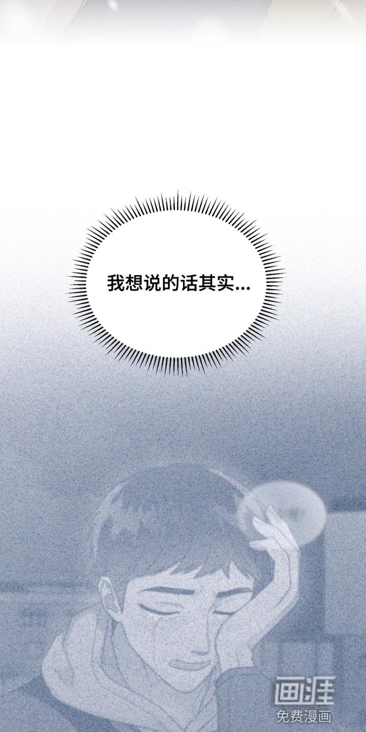 第145章：【第二季】我想说的话