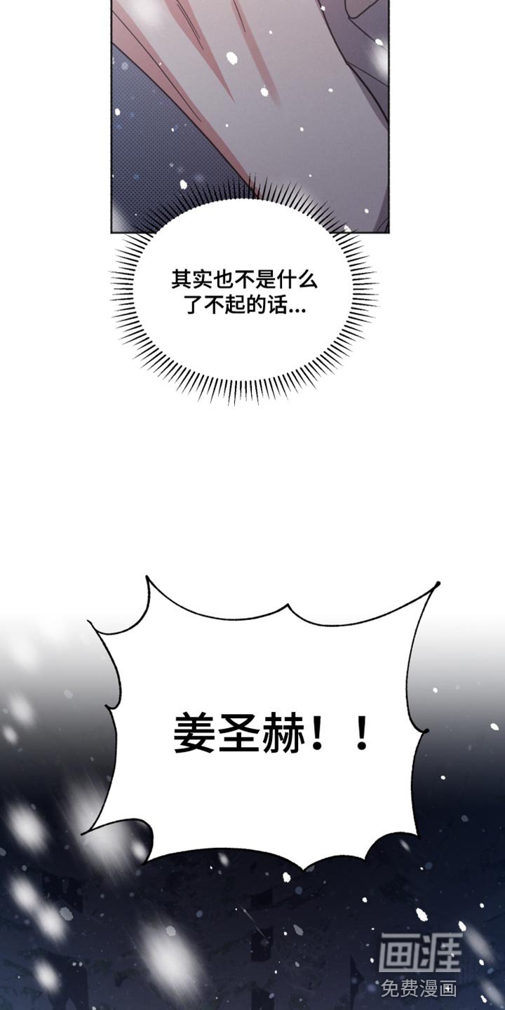 第145章：【第二季】我想说的话