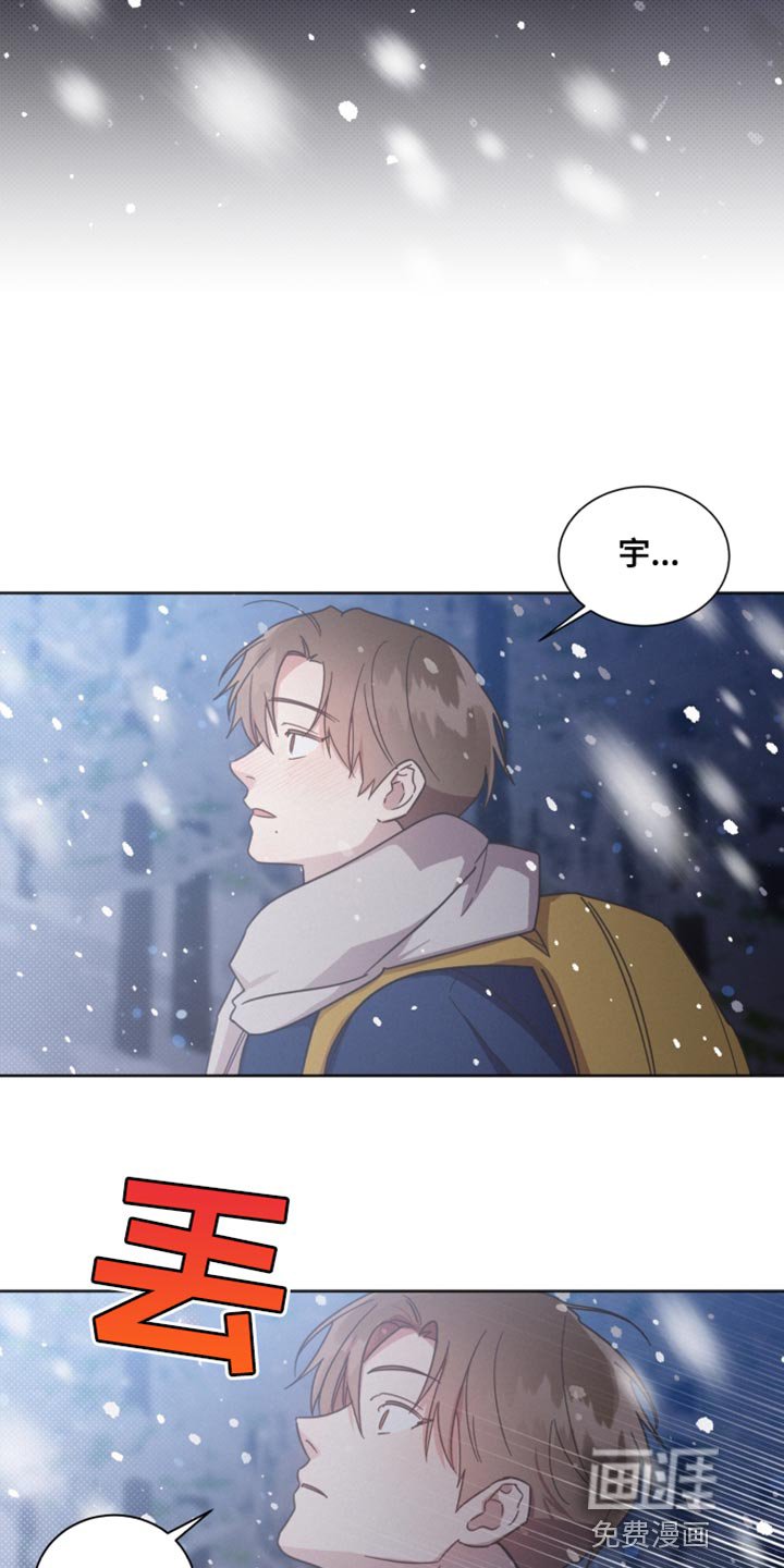 第146章：【第二季】我喜欢你