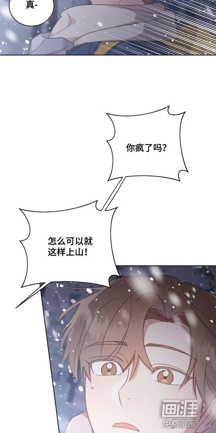 第146章：【第二季】我喜欢你