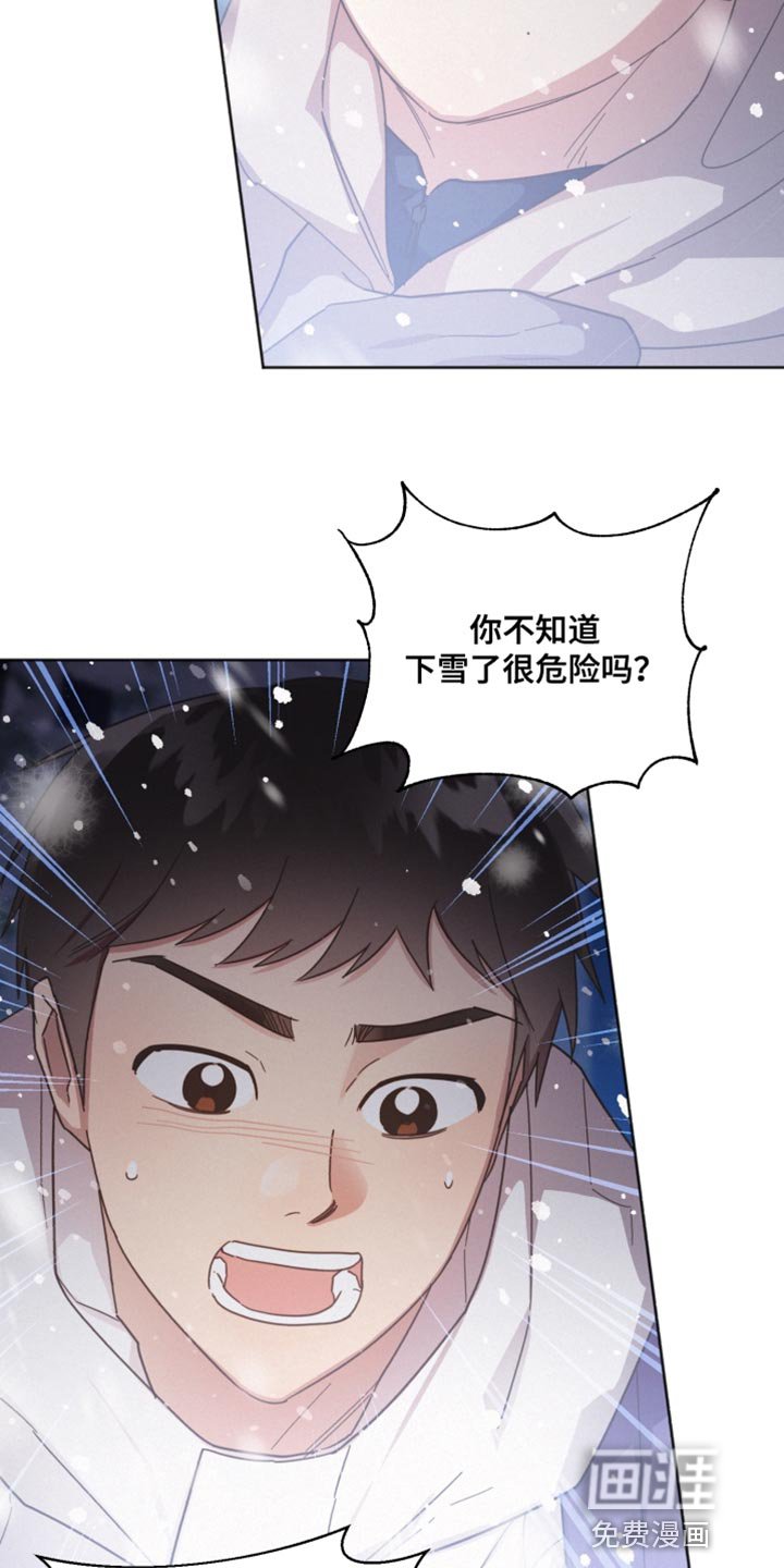 第146章：【第二季】我喜欢你