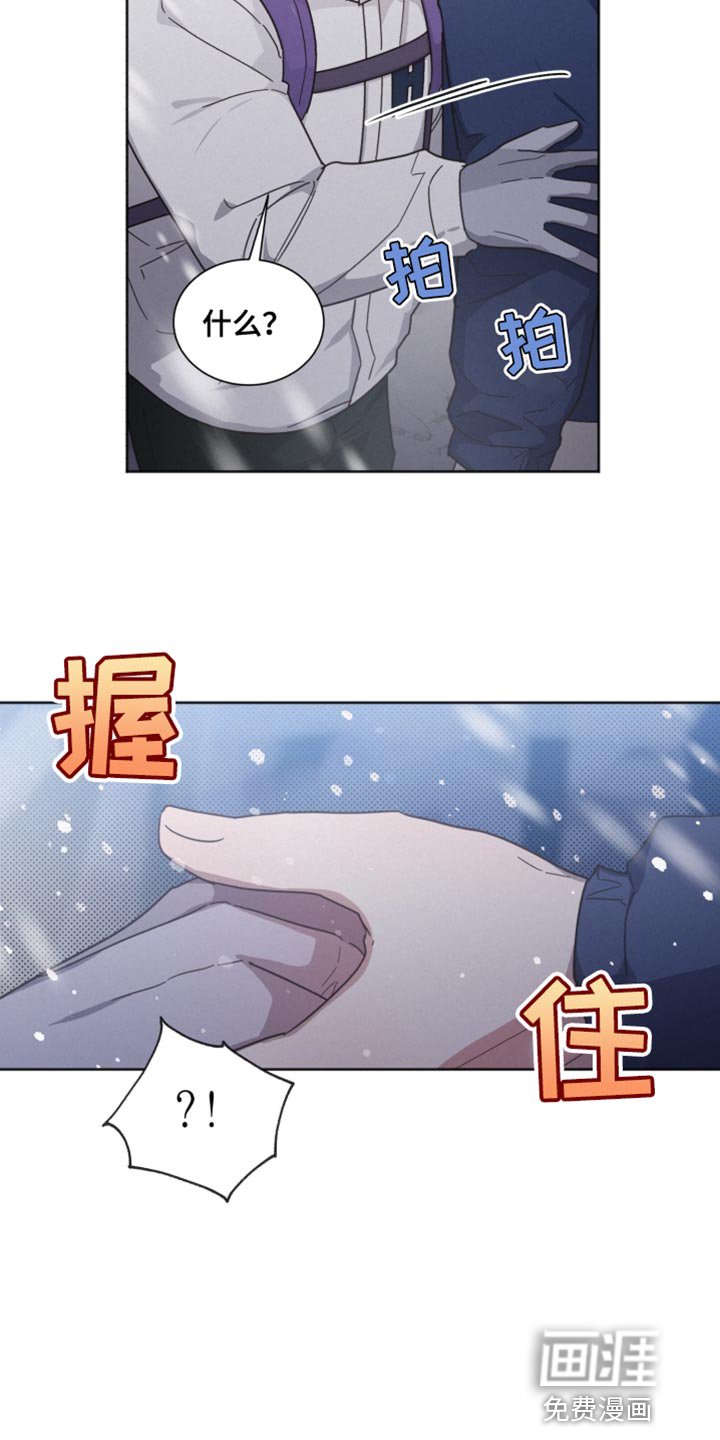 第146章：【第二季】我喜欢你