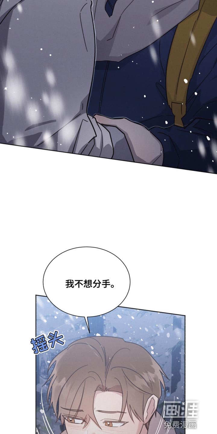 第146章：【第二季】我喜欢你