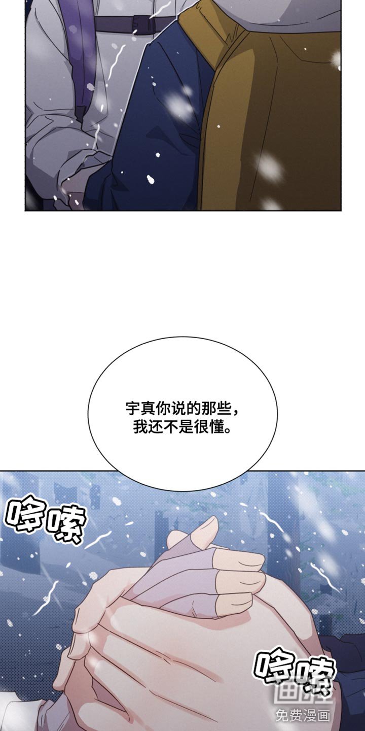 第146章：【第二季】我喜欢你