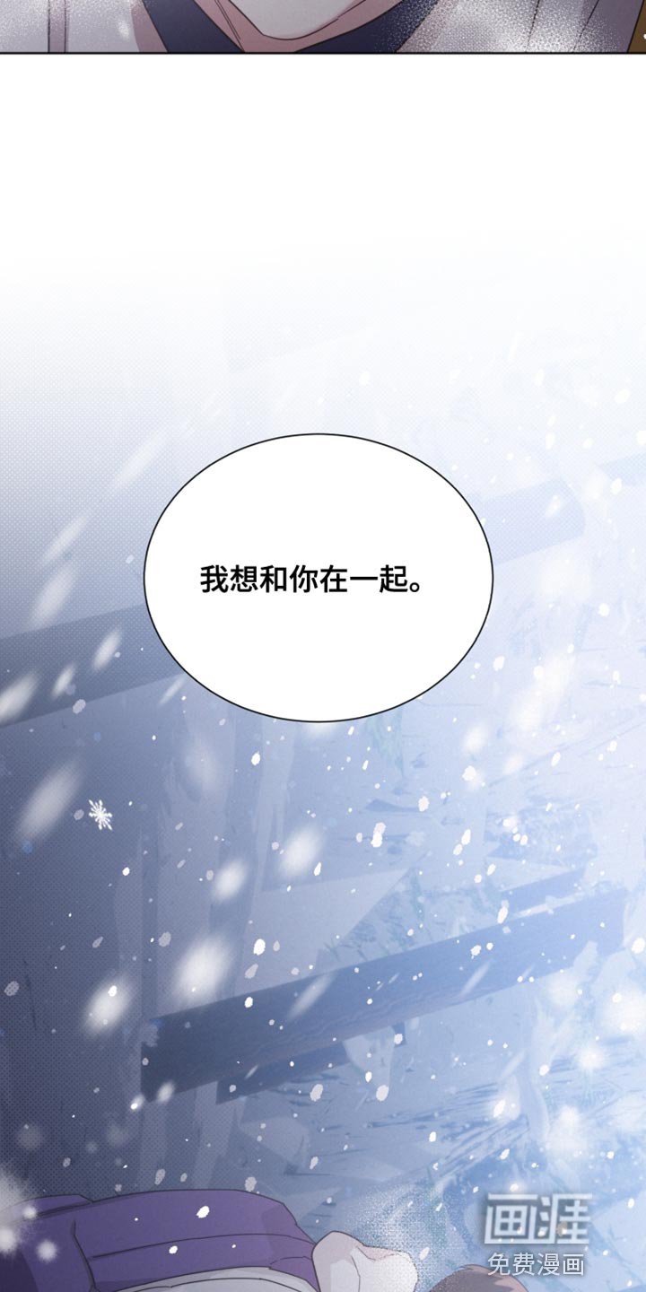 第146章：【第二季】我喜欢你