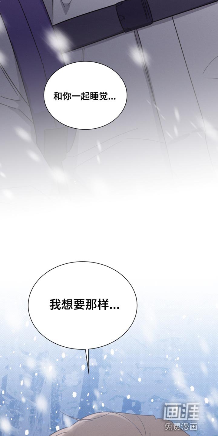 第146章：【第二季】我喜欢你