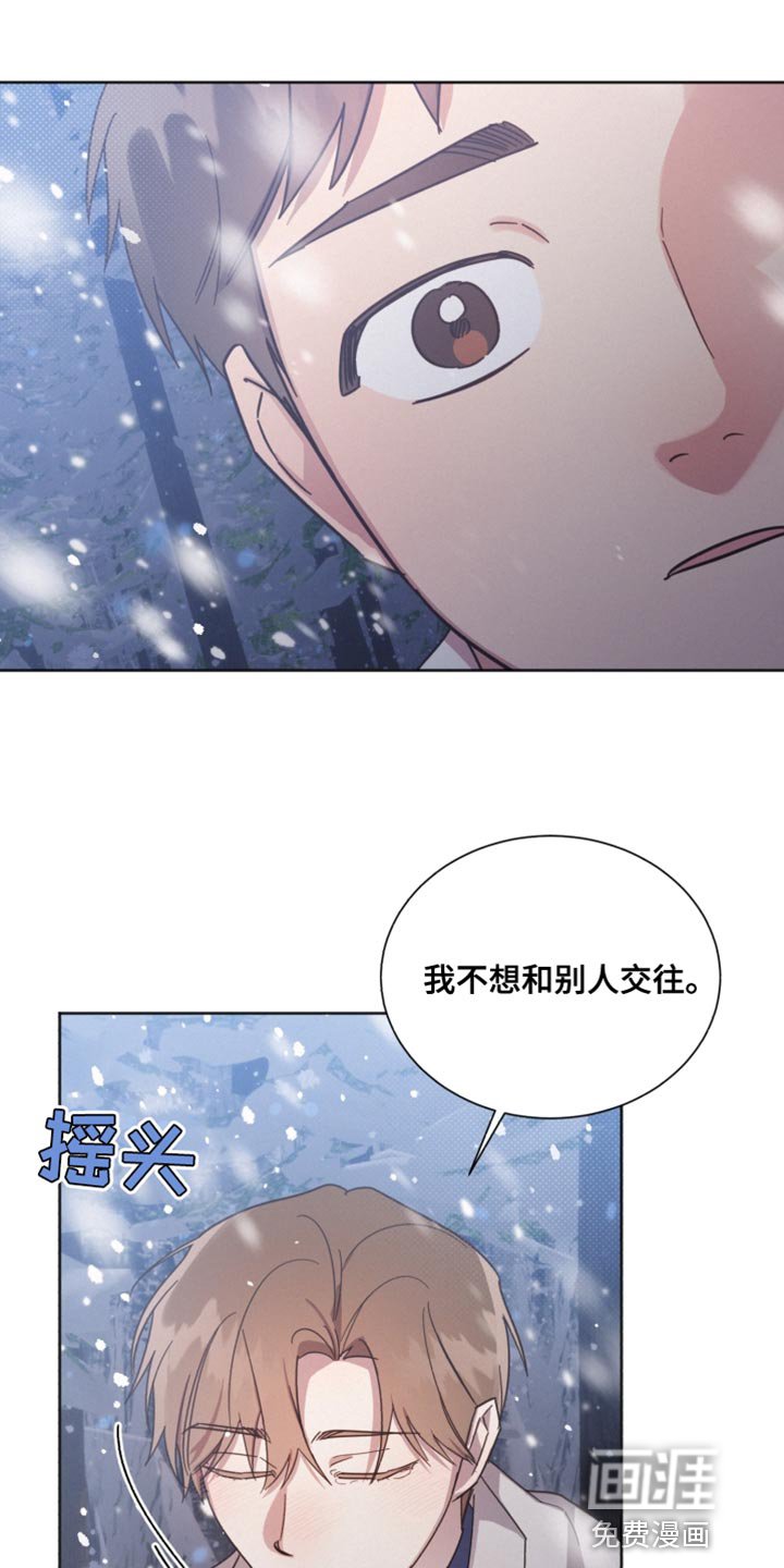 第146章：【第二季】我喜欢你