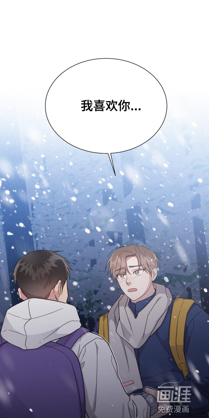 第146章：【第二季】我喜欢你