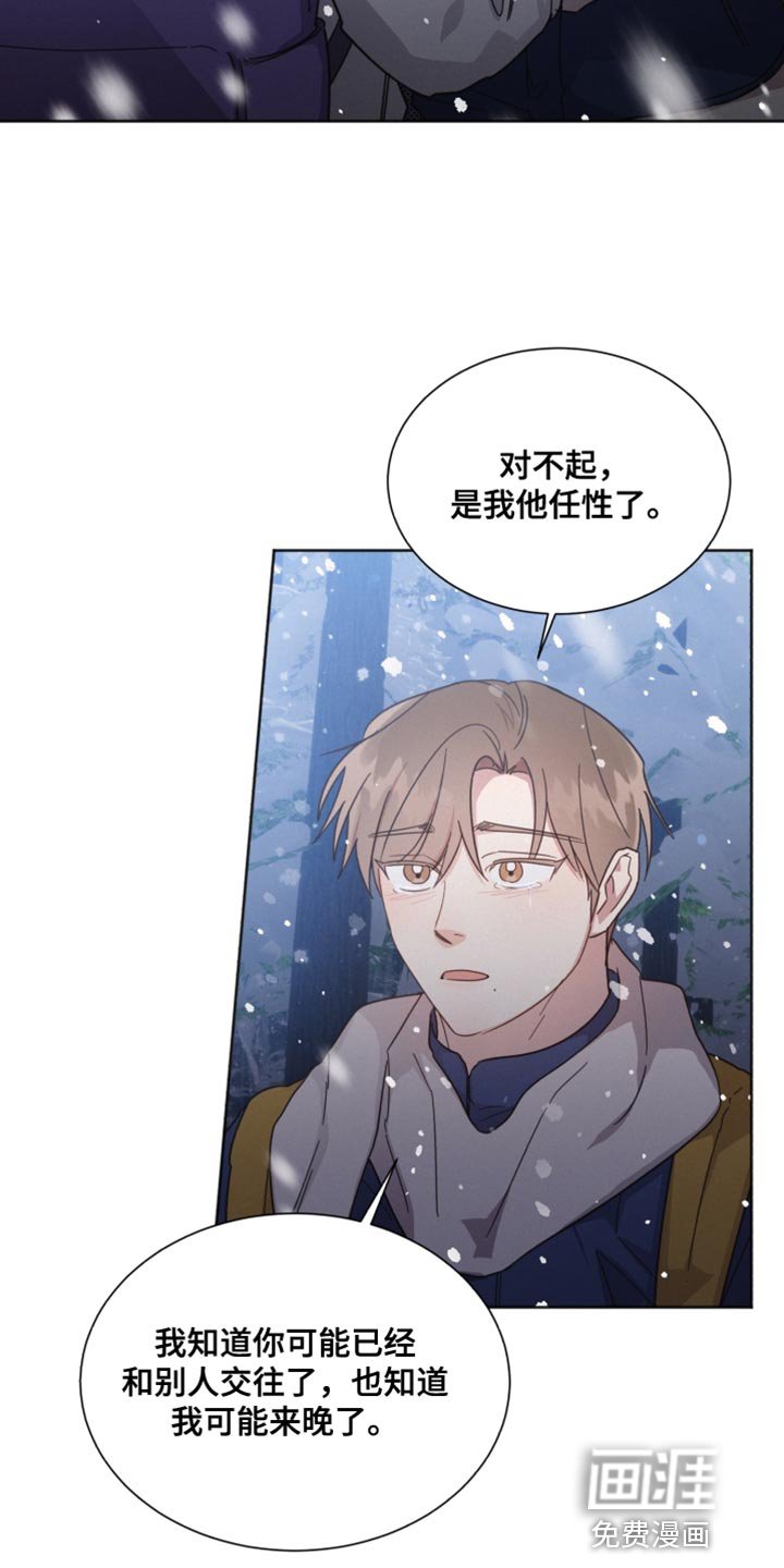 第146章：【第二季】我喜欢你
