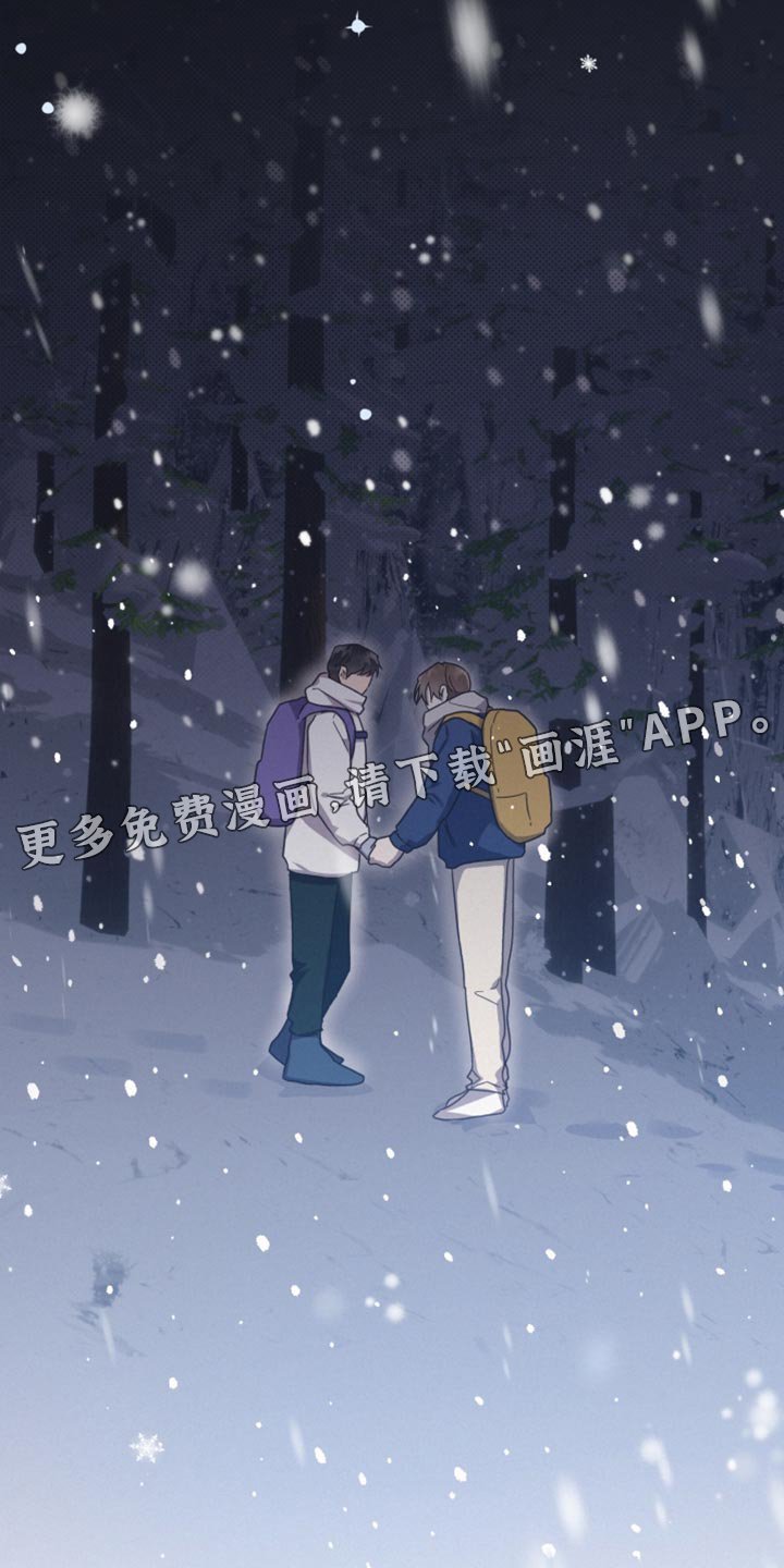 第146章：【第二季】我喜欢你