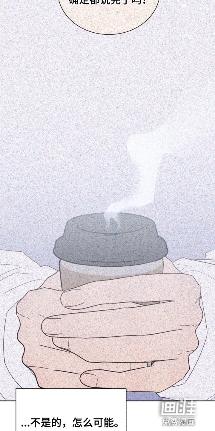 第147章：【第二季】应该见你一面
