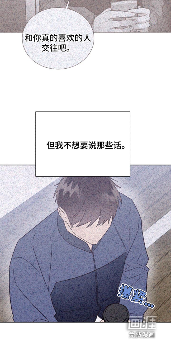 第147章：【第二季】应该见你一面