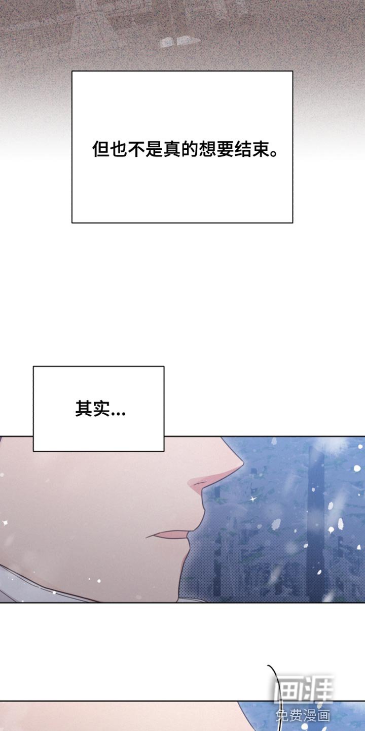 第147章：【第二季】应该见你一面