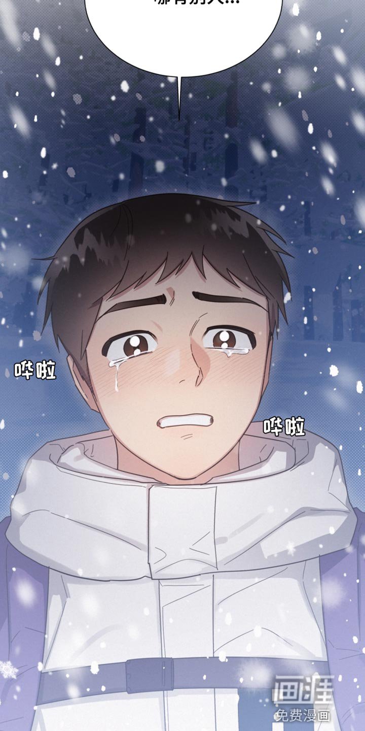 第147章：【第二季】应该见你一面
