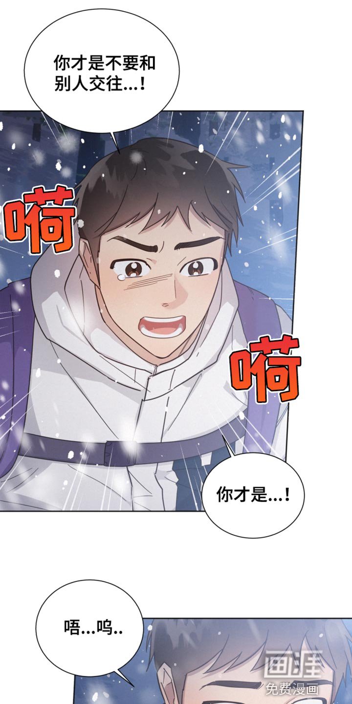 第147章：【第二季】应该见你一面