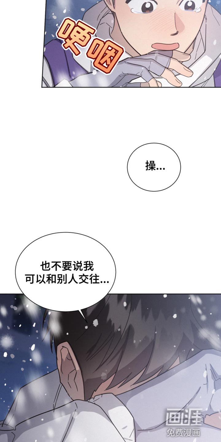 第147章：【第二季】应该见你一面