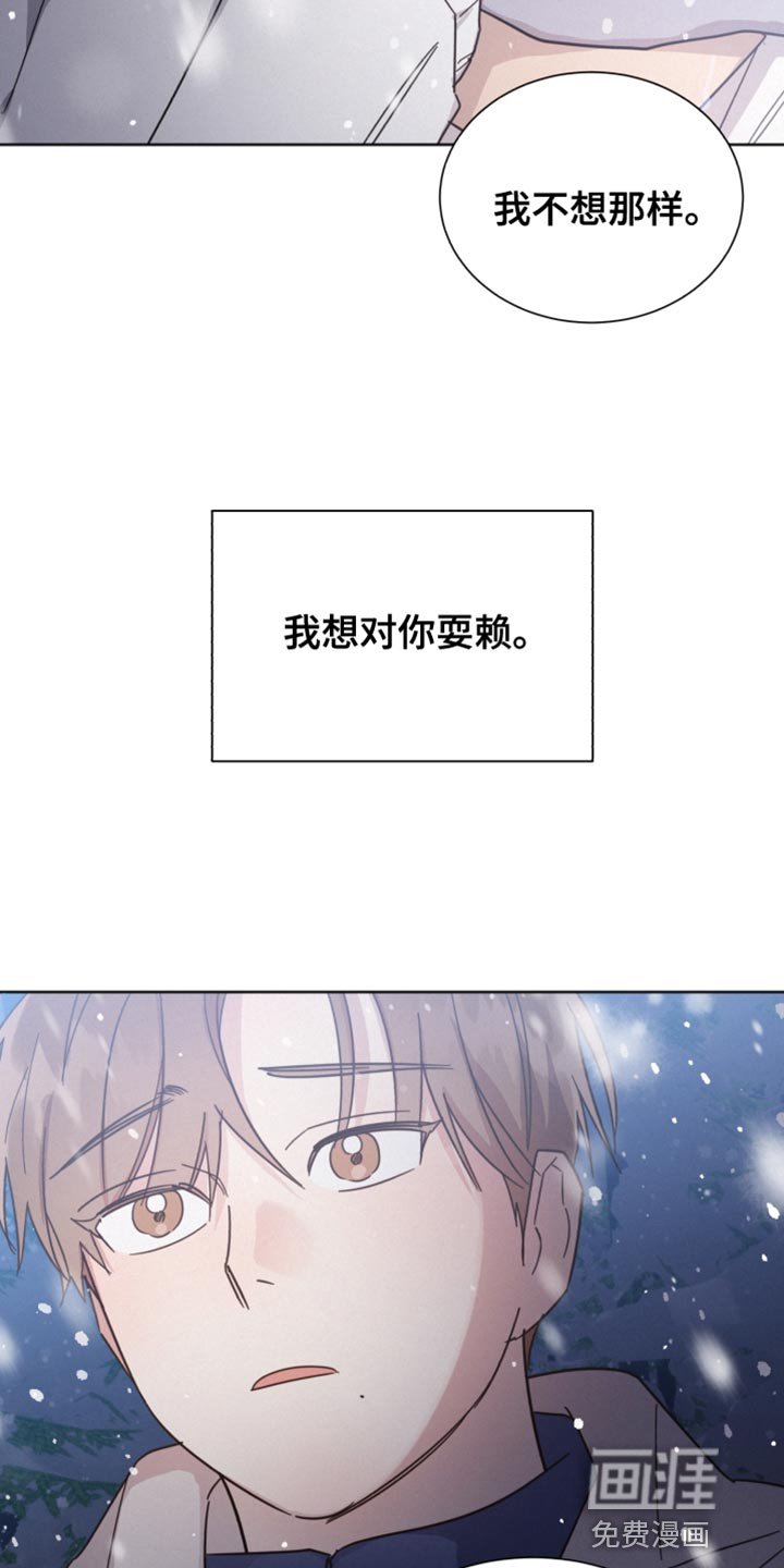 第147章：【第二季】应该见你一面