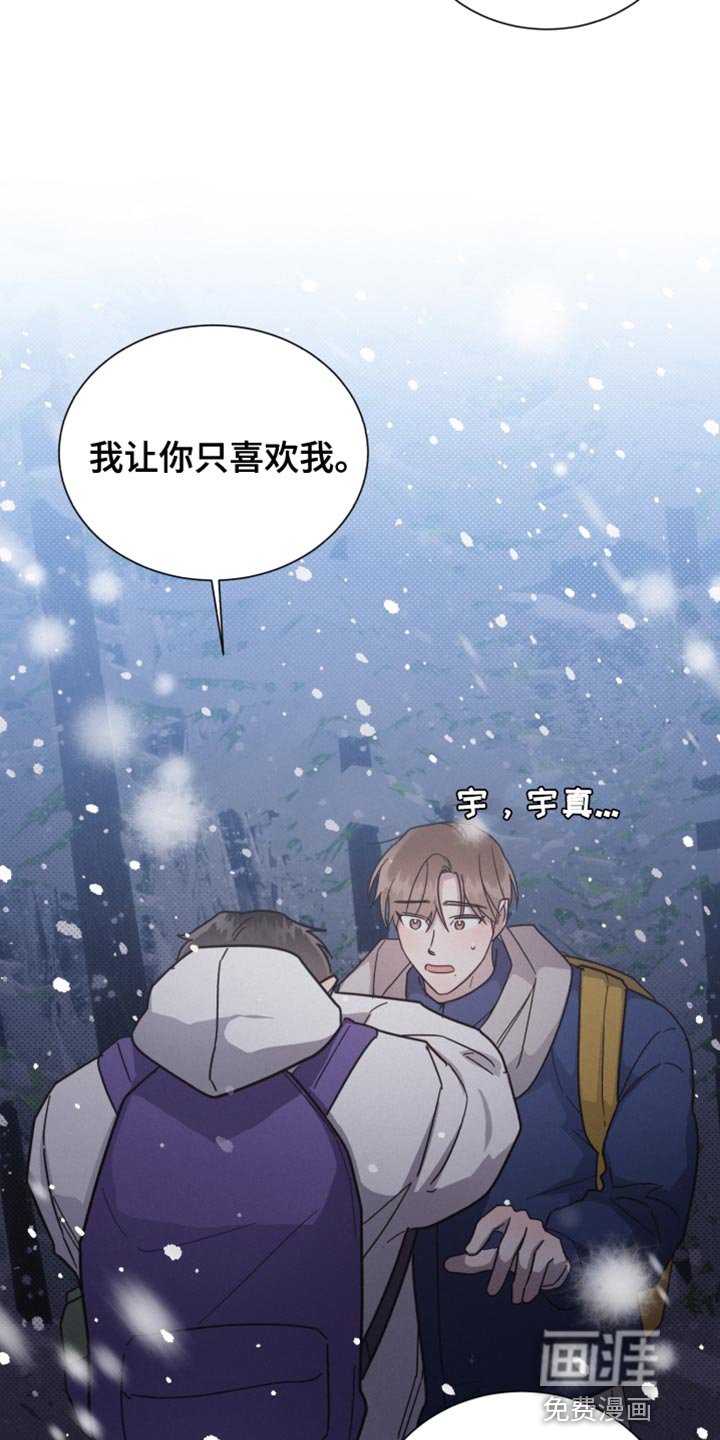 第147章：【第二季】应该见你一面