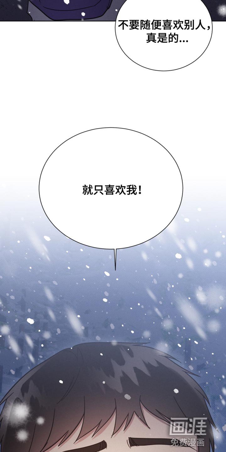 第147章：【第二季】应该见你一面
