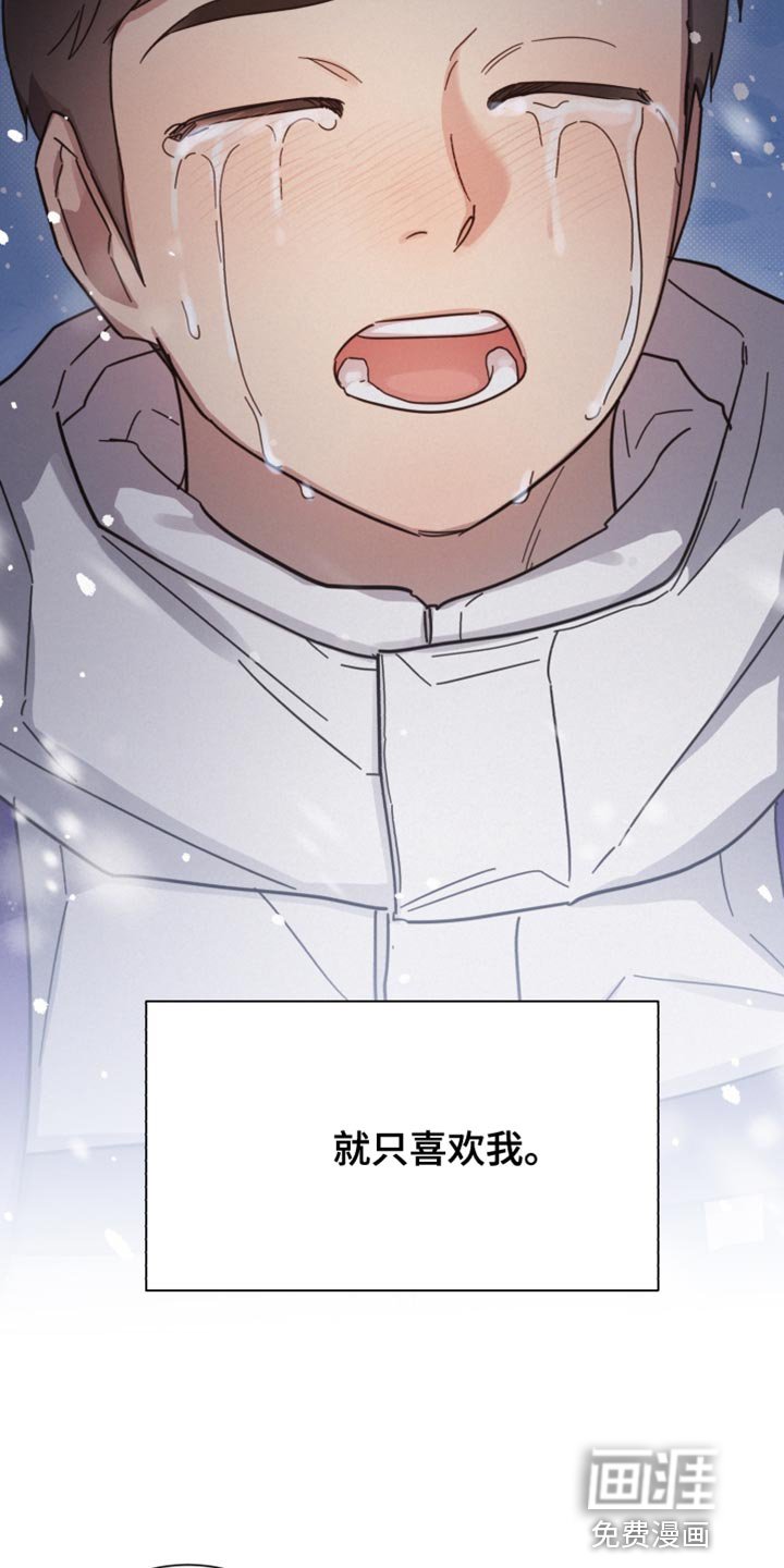 第147章：【第二季】应该见你一面