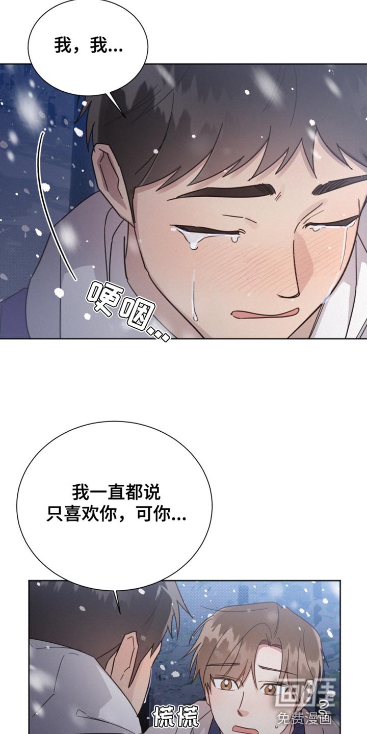 第147章：【第二季】应该见你一面