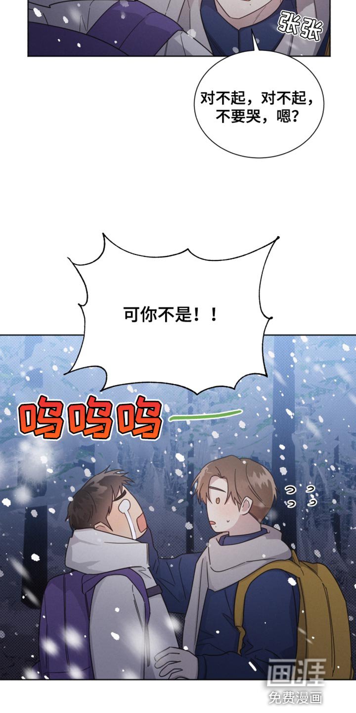 第147章：【第二季】应该见你一面