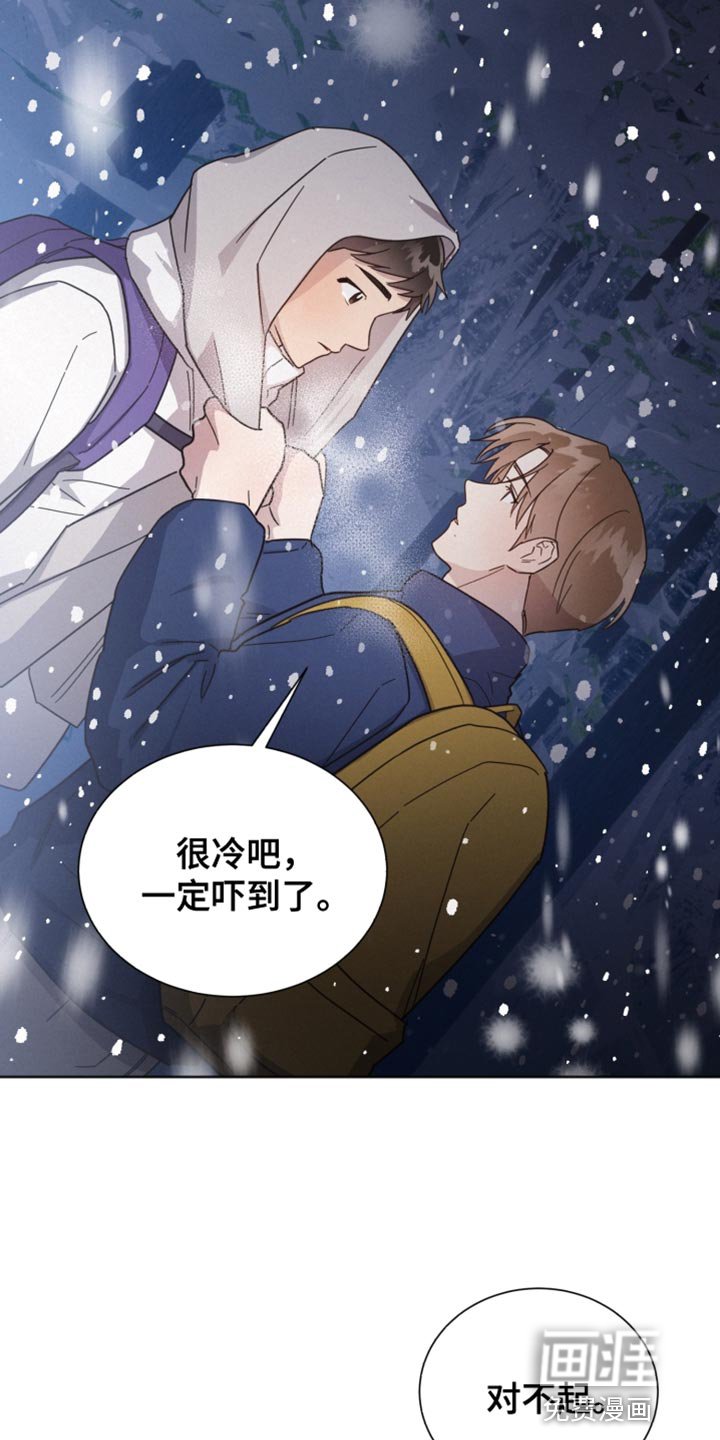 第147章：【第二季】应该见你一面