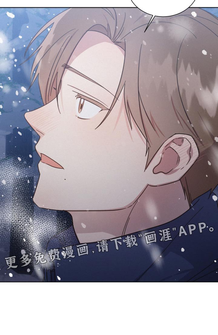 第147章：【第二季】应该见你一面