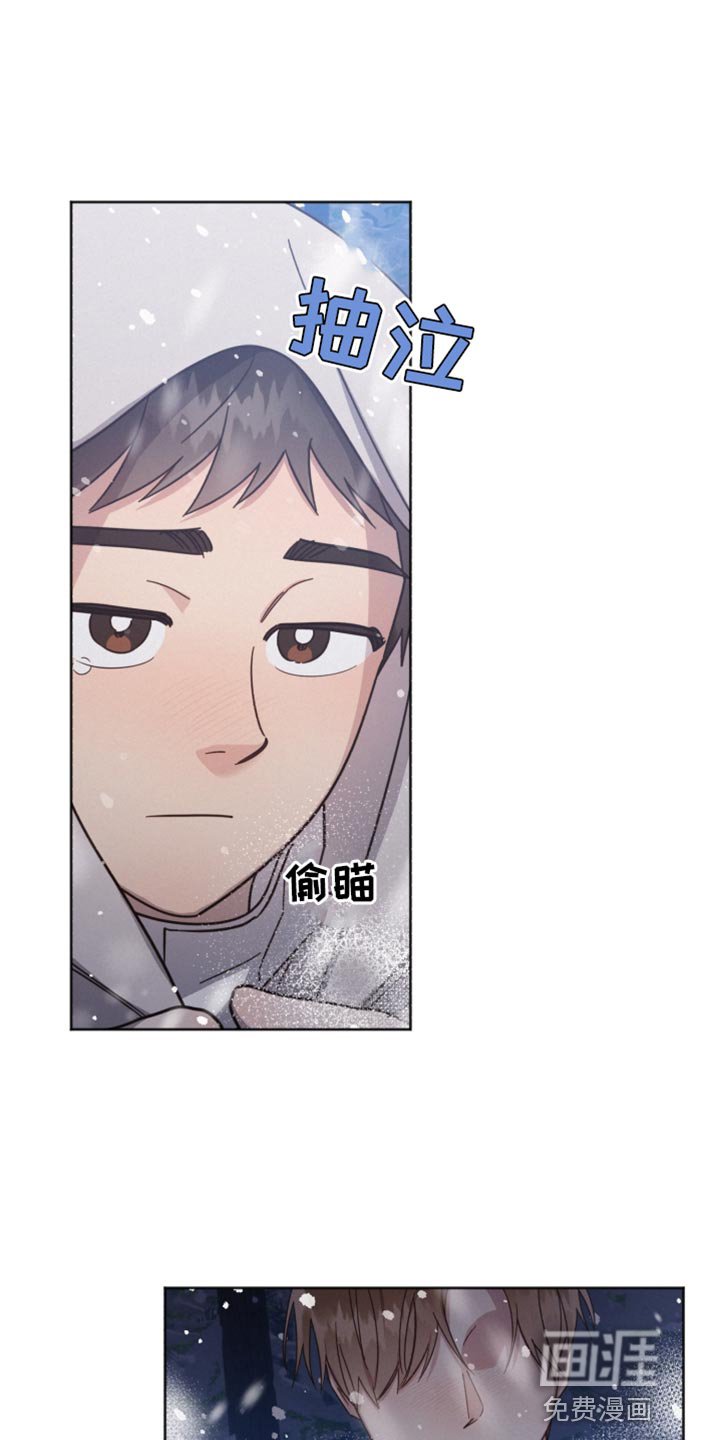 第148章：【第二季】今天可以收留我吗？