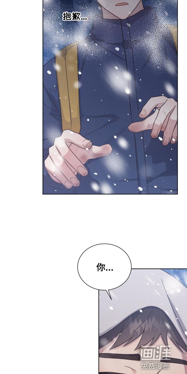 第148章：【第二季】今天可以收留我吗？