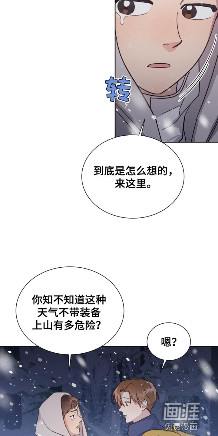 第148章：【第二季】今天可以收留我吗？