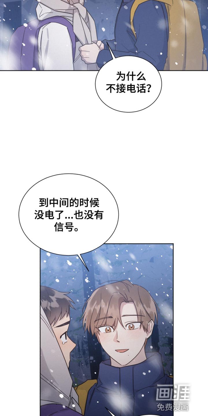 第148章：【第二季】今天可以收留我吗？