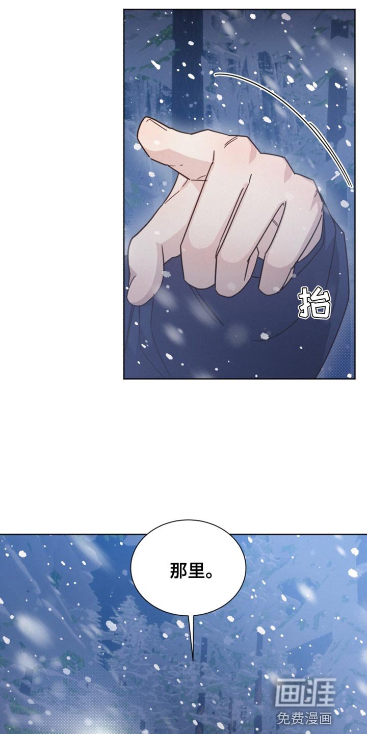 第148章：【第二季】今天可以收留我吗？