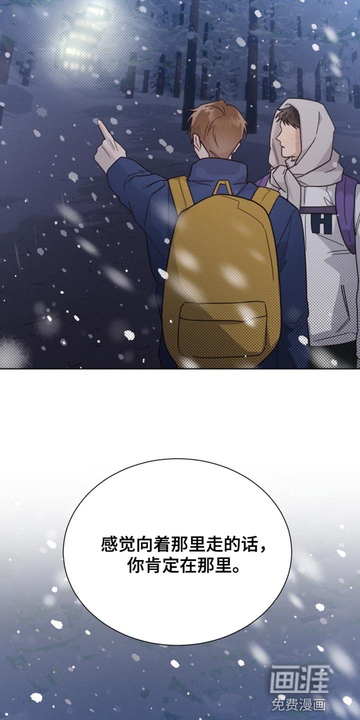 第148章：【第二季】今天可以收留我吗？