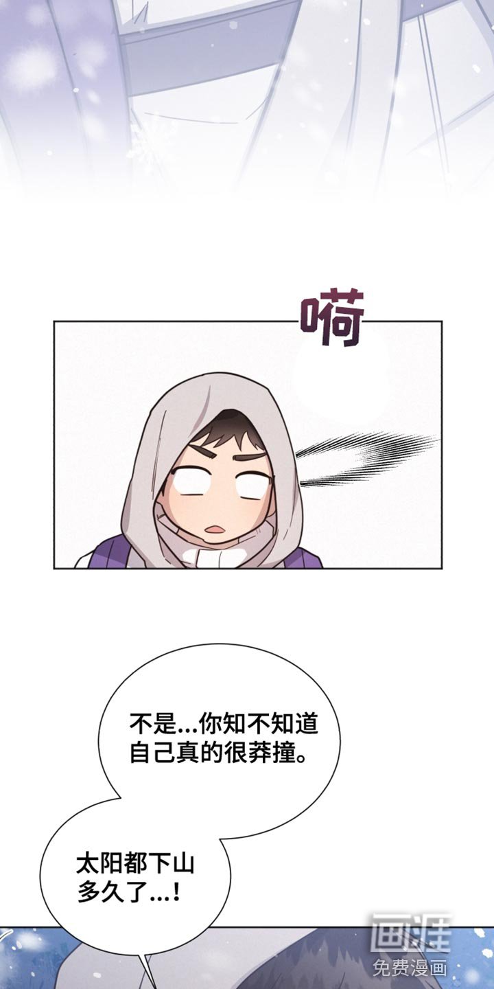 第148章：【第二季】今天可以收留我吗？