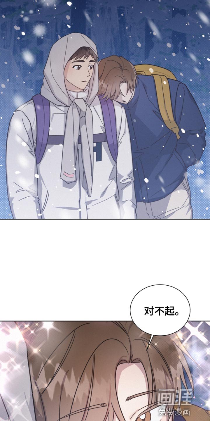第148章：【第二季】今天可以收留我吗？