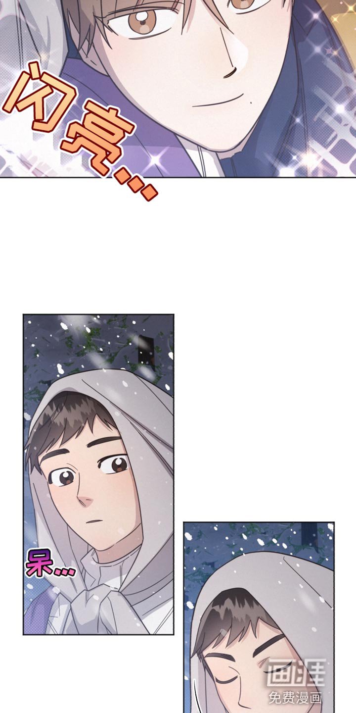 第148章：【第二季】今天可以收留我吗？