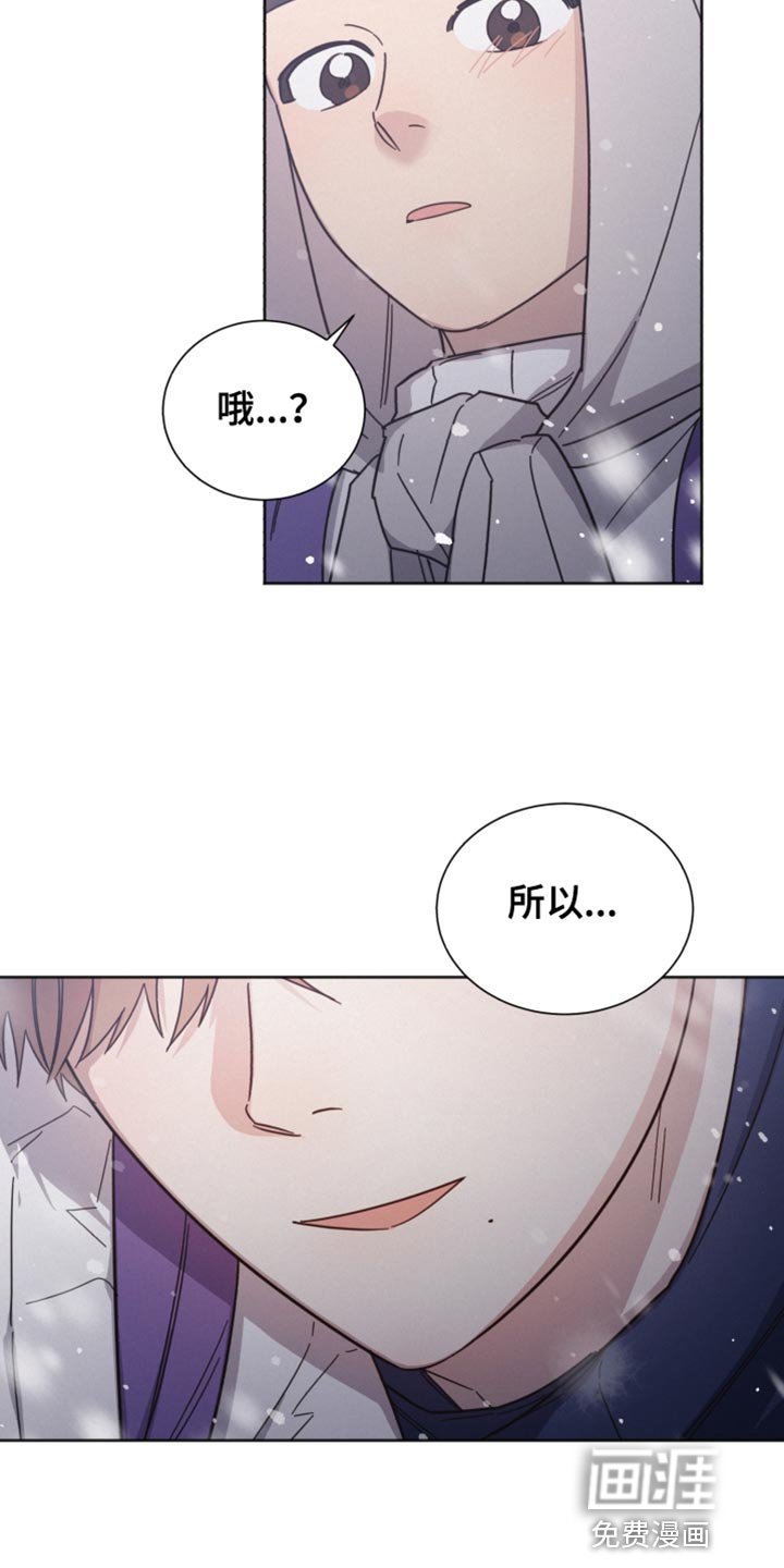 第148章：【第二季】今天可以收留我吗？